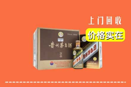 辰溪县回收彩釉茅台酒